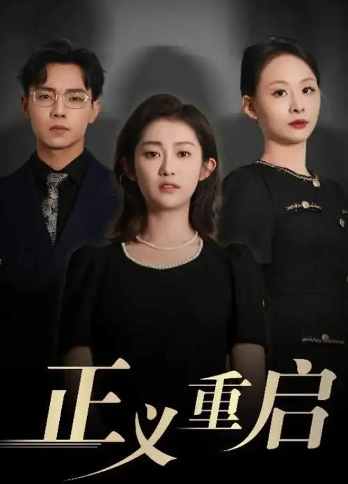 都市男女