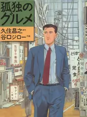 心动信号