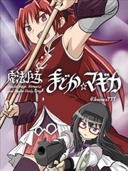 甜蜜陷阱
